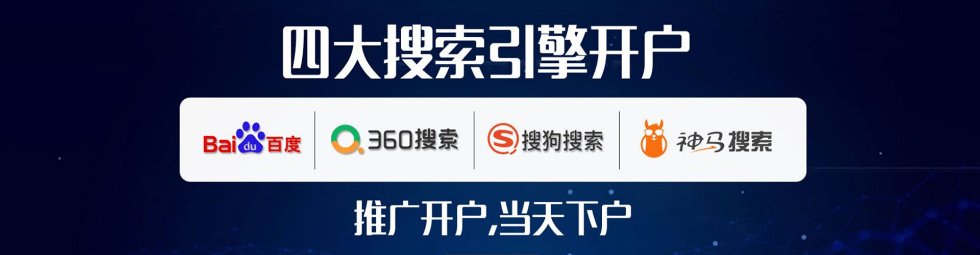 鱼峰信息流优化师